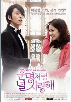 Mi Destino Es Amarte C19 FIN